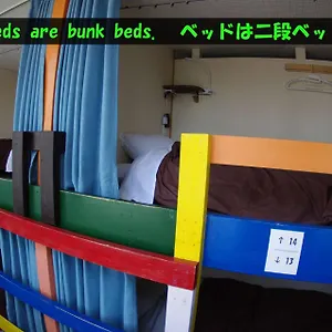 ** ゲストハウス アサヒカワライド 日本