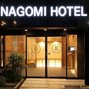 *** ホテル なごみホテル 日本
