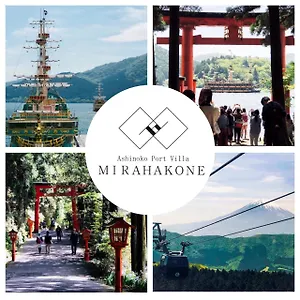 ashinoko-port-villa-mirahakone.hotelshakone.com/