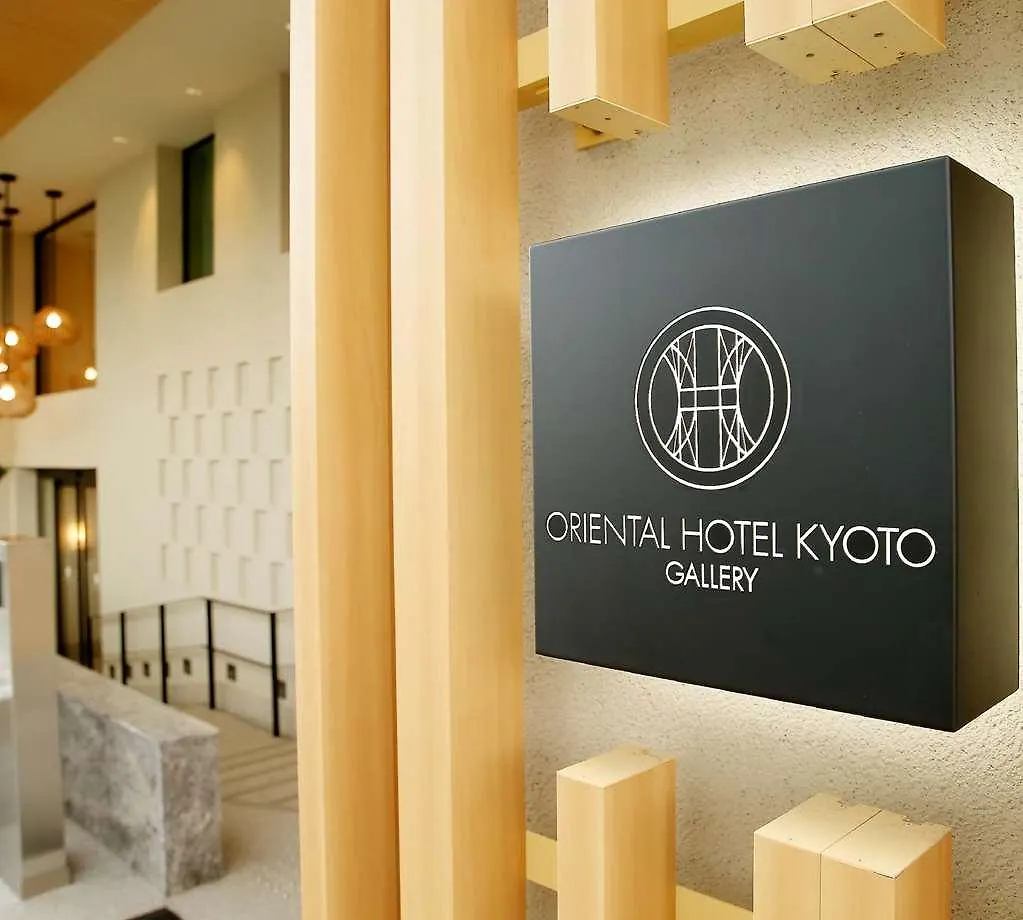Oriental Hotel Kyoto Gallery
