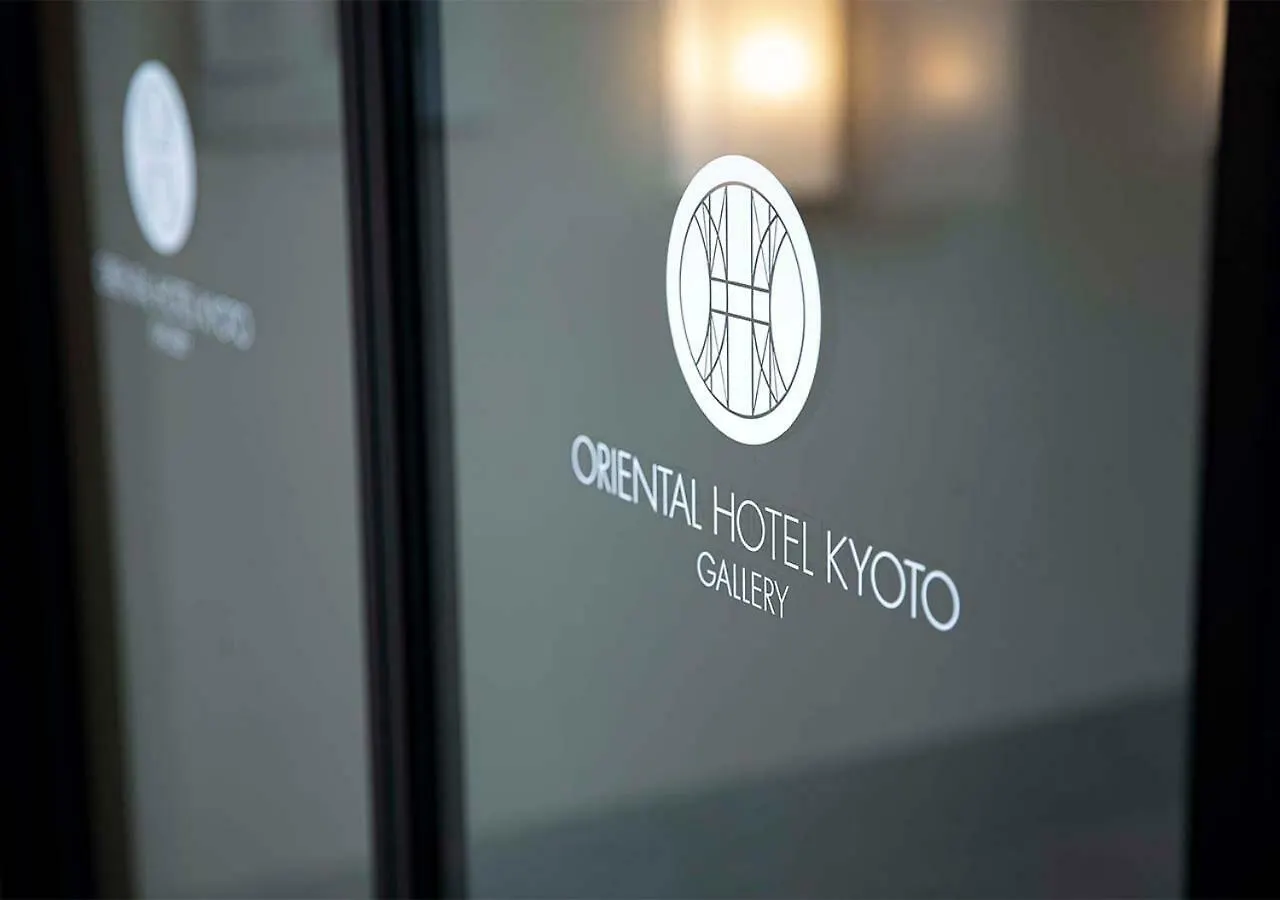 Oriental Hotel Kyoto Gallery